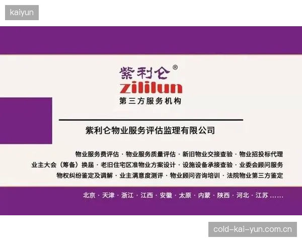 服务质量第三方评估 倒逼场馆运营方持续改进短板